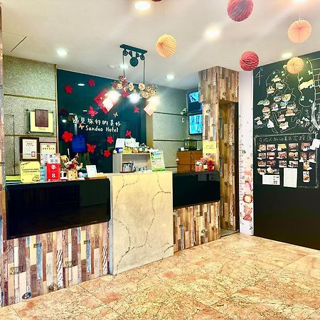 Sanduo Hotel Καοσιούνγκ Εξωτερικό φωτογραφία